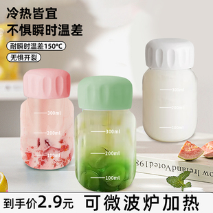 玻璃杯刻度牛奶杯早餐外带豆浆杯办公室喝水杯子女咖啡杯2023新款