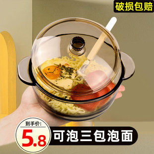 网红泡面碗带盖大号宿舍用学生面碗玻璃碗双耳汤碗 碗家用2021新款