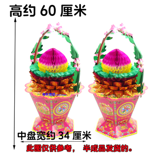 花篮DIY材料灯笼款 中秋潮汕拜月折新款 折纸DIY水果篮饰品手工花篮