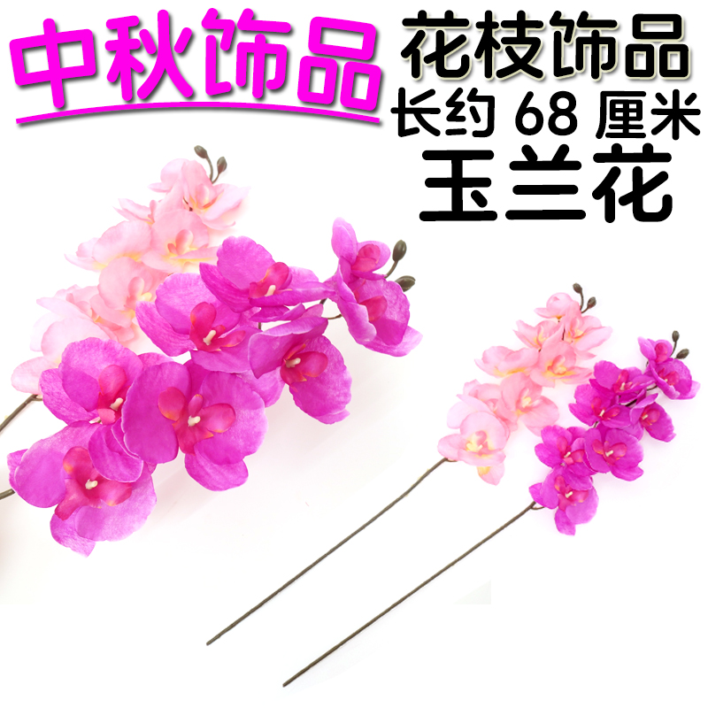 潮汕中秋塔装饰花开富贵材料配件