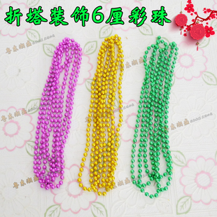 潮汕中秋装饰折塔装饰 节庆花边链条手 diy彩珠配件工百宝箱圆珠