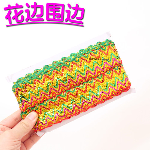 中秋折塔材料装饰花边金塔花篮
