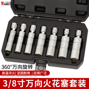 磁性万向火花塞套筒超薄14mm16mm汽摩托车火花塞扳手拆卸专用工具