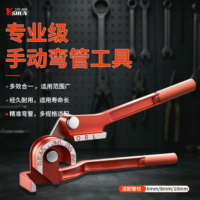 手动弯管器铜管折弯机镀锌管空心圆管不锈钢管弯管机工具弯管神器图片
