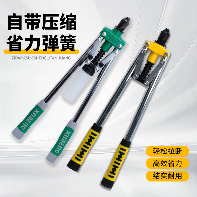 铆钉枪拉铆枪手动拉钉铆抢家用铝合金小钉枪铆枪不锈钢心抽芯工具图片