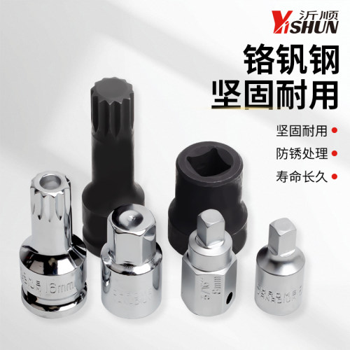 油底壳放油螺丝扳手保养专用工具