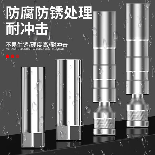 万向火花塞套筒扳手汽车宝马工具