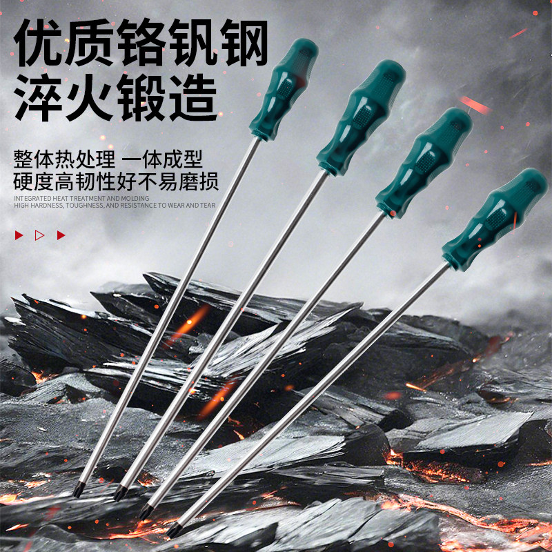 梅花内六角螺丝刀套装星型梅花t15米字t30工具t10套装t25花型强磁,五金/工具,螺丝批组套,淘宝优惠券,粉丝福利购,淘宝优惠卷