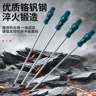 梅花内六角螺丝刀套装 t25花型强磁 星型梅花t15米字t30工具t10套装