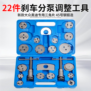 汽车刹车片拆装更换工具汽修汽保专用刹车分泵碟刹回位工具拆装器