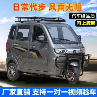 全新燃油三轮摩托车全封闭可上牌汽油老年代步车助残代步客货两用