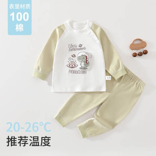 清仓撤柜A类纯棉婴儿秋衣秋裤