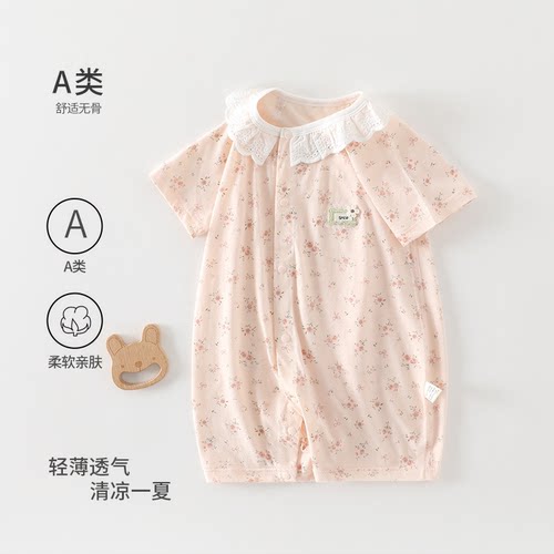 清仓女宝宝夏季薄款A类连体衣