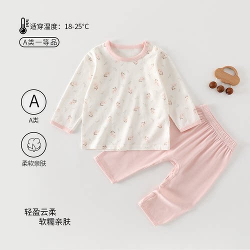 清仓婴儿纯棉春秋内衣套装