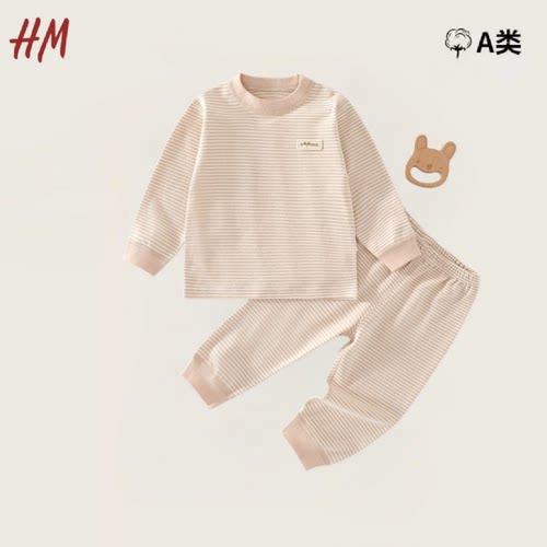 清仓婴儿春秋分体秋衣秋裤套装