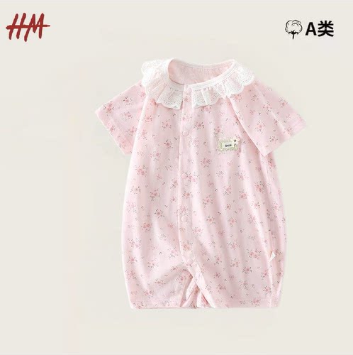 清仓女宝宝夏季薄款A类连体衣