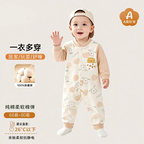清仓婴儿纯棉舒绒无骨哈衣