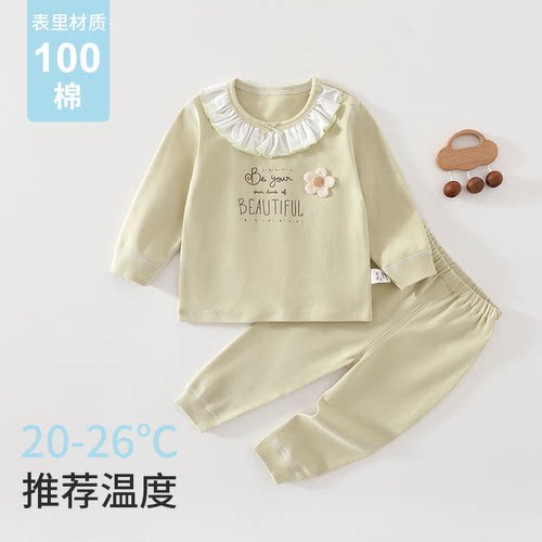 清仓A类纯棉婴儿秋衣秋裤套装