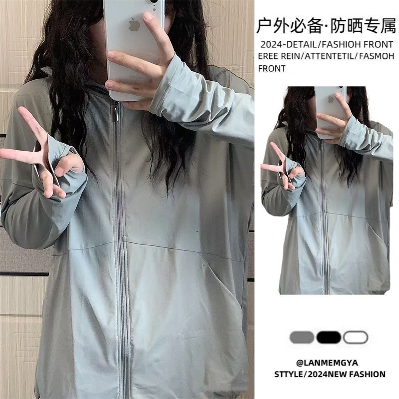 黑色冰丝防晒衣女款春夏季运动薄外套防紫外线透气轻薄连帽防晒服