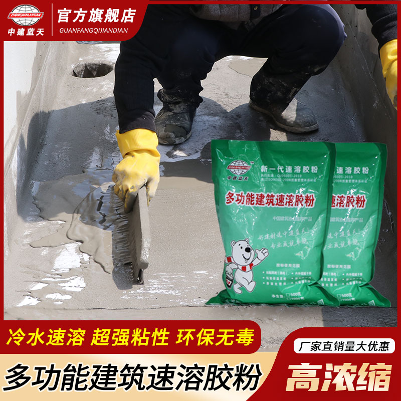 多功能建筑速溶胶粉丙涤纶胶粉801丙纶卷材水泥抗裂防水胶粉胶水