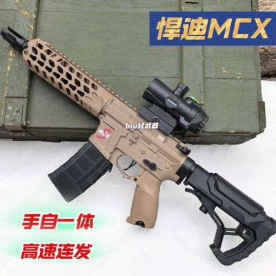 悍迪MCX电动连发高速冲锋突击男孩cs模型礼物青年款吃鸡装备玩具