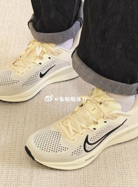 Nike耐克 Quest 6男款减震轻便透气防滑休闲运动跑步鞋FD6033-104