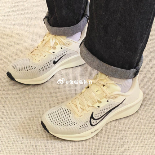 Nike耐克 Quest 6男款减震轻便透气防滑休闲运动跑步鞋FD6033-104