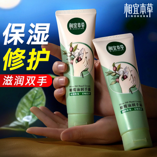 护手霜橄榄滋润保湿 补水桃胶清爽防干裂便携润手霜不油腻官方正品