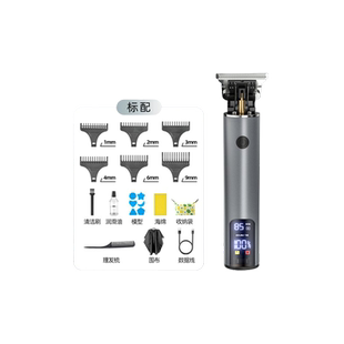 德国精工光头神器剃头刮胡刀男士专用自己理发剃须一体机电推子剪