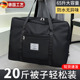 学生被子收纳袋大容量旅行包女衣服衣物收纳包旅游便携手提行李袋