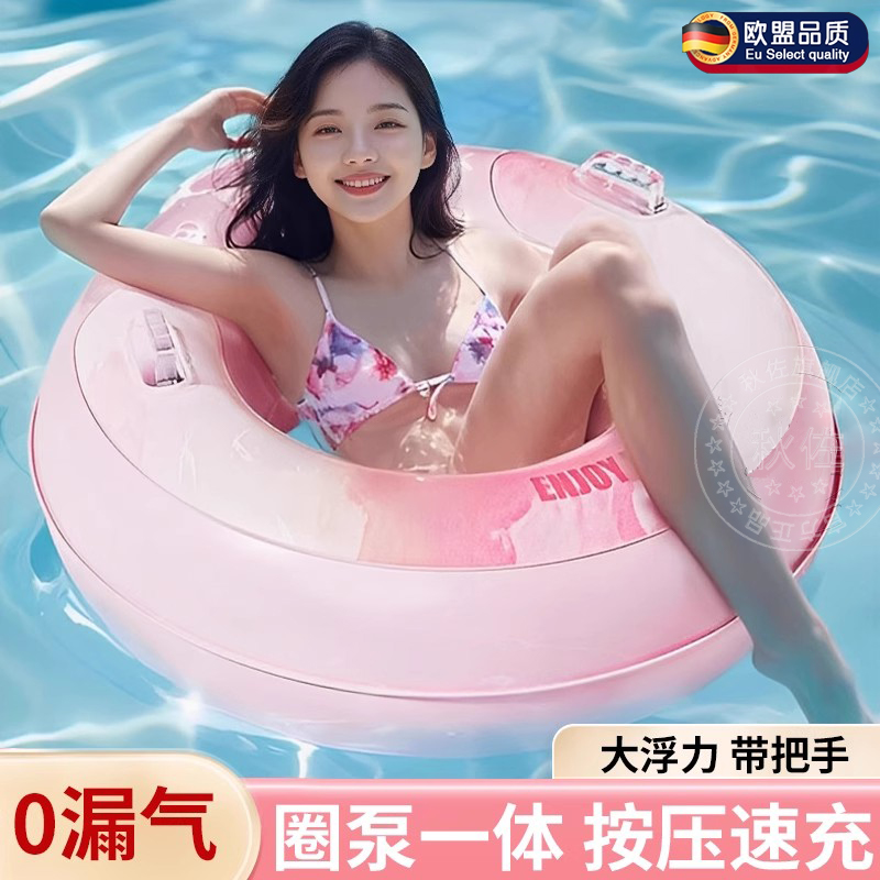 德国加厚游泳圈成人女生儿童