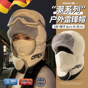 帽子女款雷锋帽男东北防寒装备冬天季防风骑行哈尔滨旅行保暖棉帽