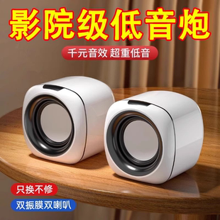 家用有线小音箱桌面迷你小型低音炮笔记本多媒体喇叭 电脑音响台式
