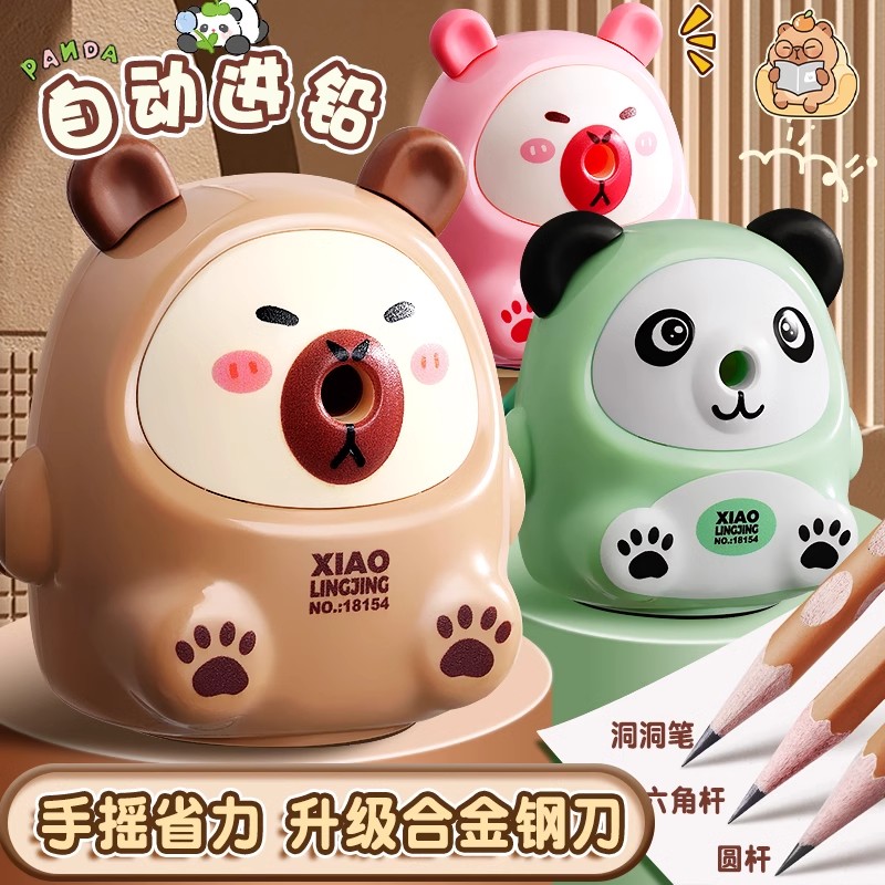 卡皮巴拉卷笔刀手摇式铅削笔刀具