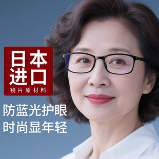 老花镜正品 年轻舒适防蓝光高清老人老光眼镜中老年旗舰店 高档女式