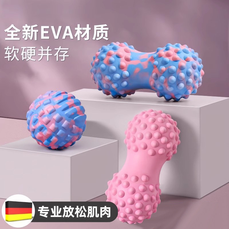 筋膜球颈椎足底放松经络球按摩球脚底腰部健身瑜伽肩颈辅助花生球
