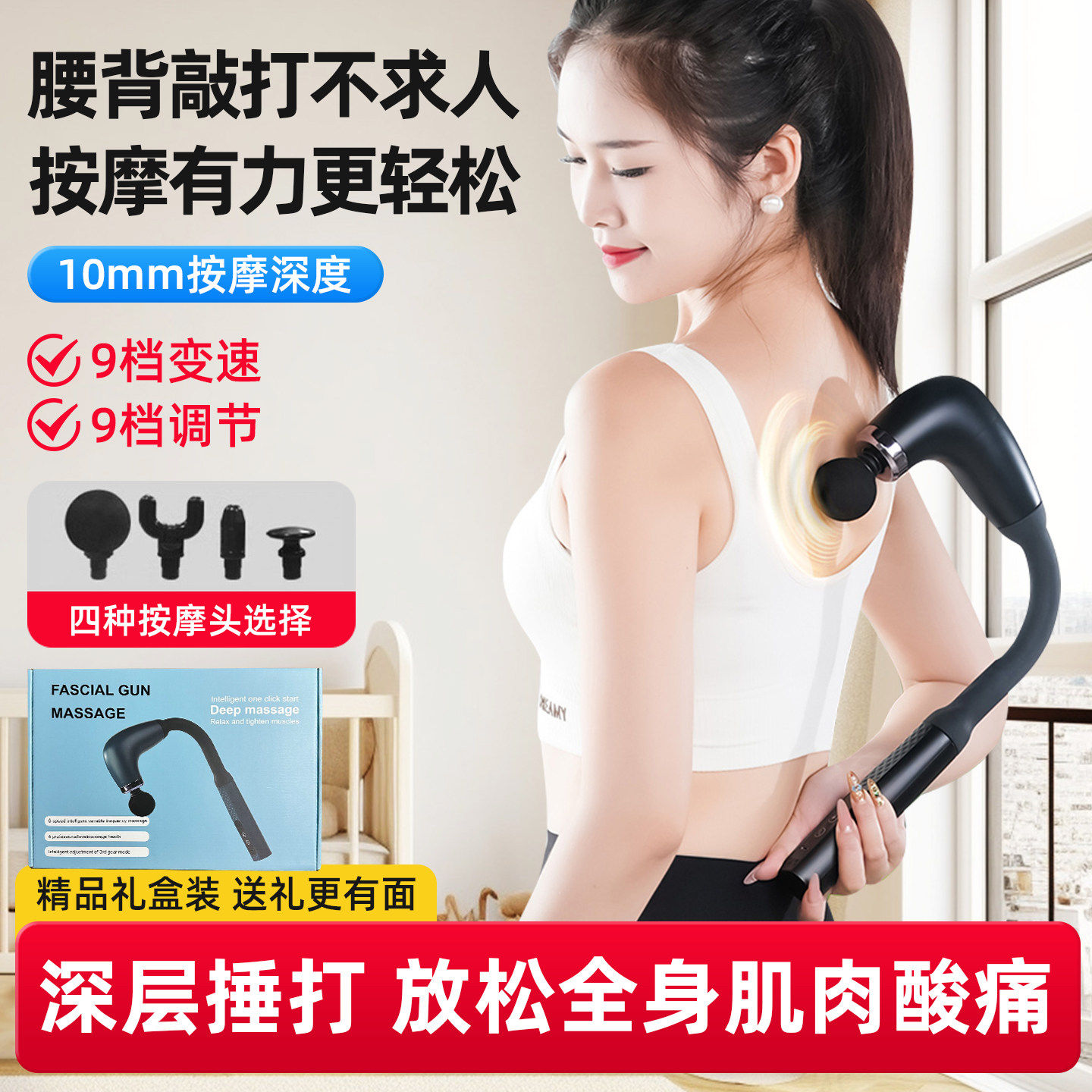 弯刀筋膜枪肌肉按摩器肩颈椎全身背部多功能u型专业级放松仪器,运动/瑜伽/健身/球迷用品,筋膜枪,淘宝优惠券,粉丝福利购,淘宝优惠卷