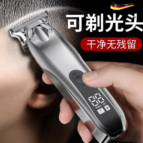 德国剃头发理发器电动理发神器