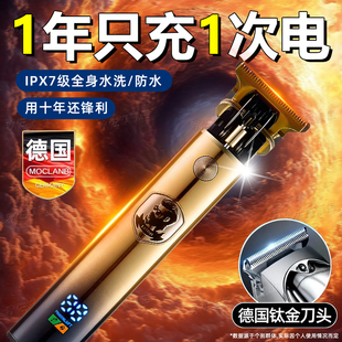 德国剃头刮胡子一体机光头神器剃光头专用理发电动推子男士自己剪