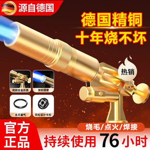 德国喷火烤枪卡式气罐烧猪毛家用手持便携气瓶点火器喷头打火喷枪