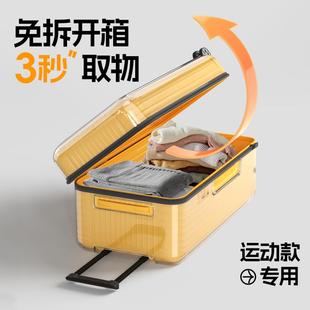 行李箱保护套透明旅行箱加厚防水尘托运免拆三七防摔24寸26寸28寸