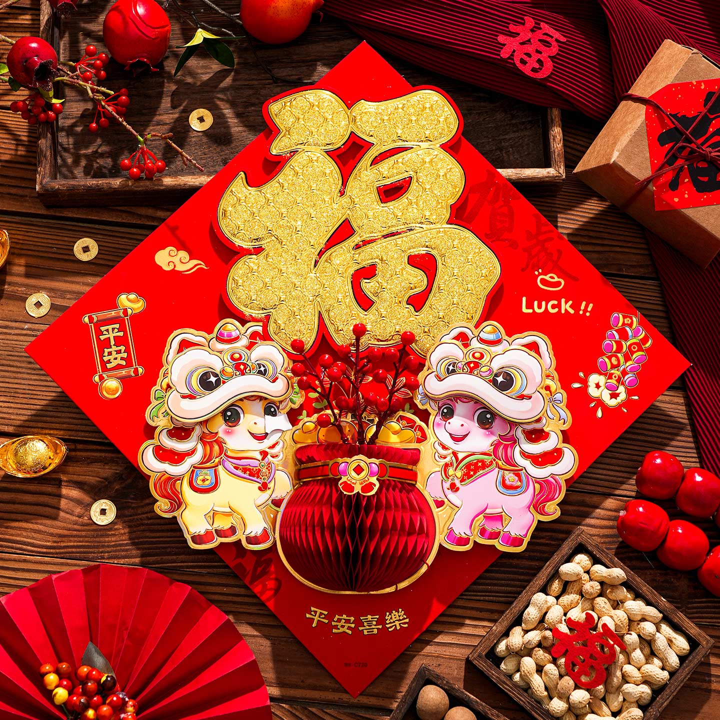 2026年新款福字门贴马年福字贴