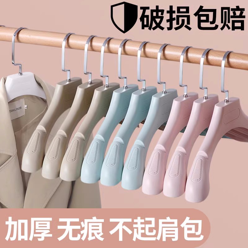 衣架家用挂衣宽肩无痕防滑加厚西装大衣架羽绒服撑子服装店防肩角