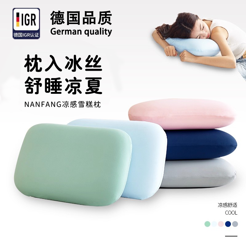 冰丝趴枕办公室学生午睡午休神器