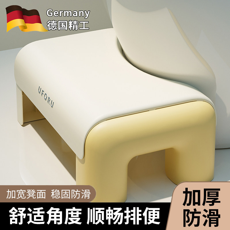 马桶脚凳蹲坑神器脚踩脚踏凳加厚儿童卫生间垫脚厕所防滑搁脚凳子