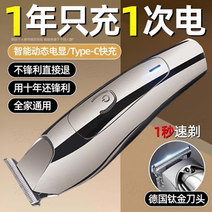 德国剃头刮胡刀两用电动自己理发推子剃须一体机男士剃剪光头神器