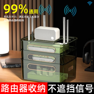 wifi无线 线路由器收纳盒光猫放置盒子桌面机上盒置物架电线 线整