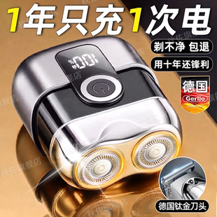 德国电动剃须刀男士2025新款刮胡刀双头迷你便携官方正品胡须刀片
