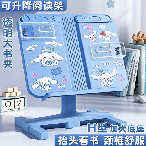 阅读书架读书支架书立架书夹固定