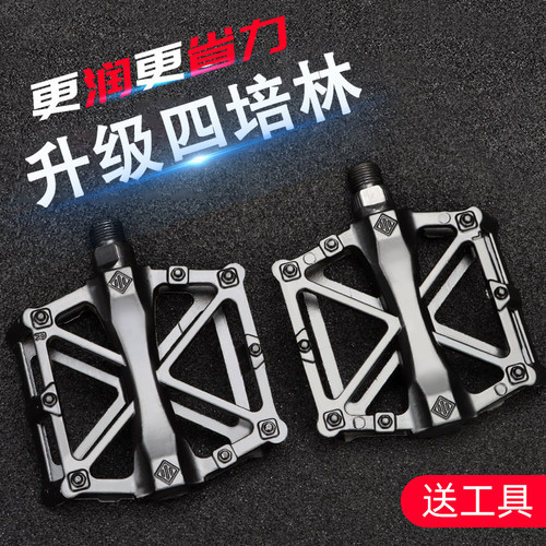 自行车脚踏板折叠车脚踏板铝合金山地车脚踏死飞脚蹬子零配件